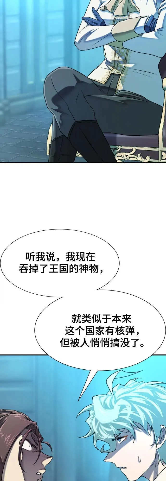 第139话47