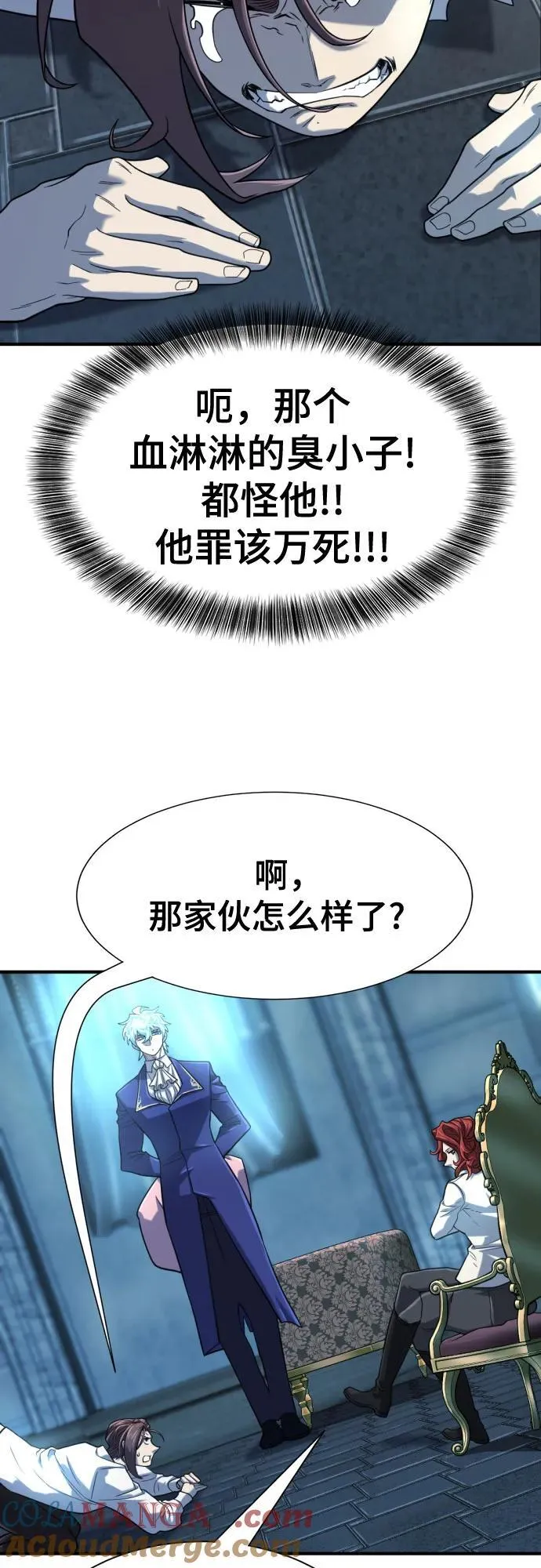 第139话54