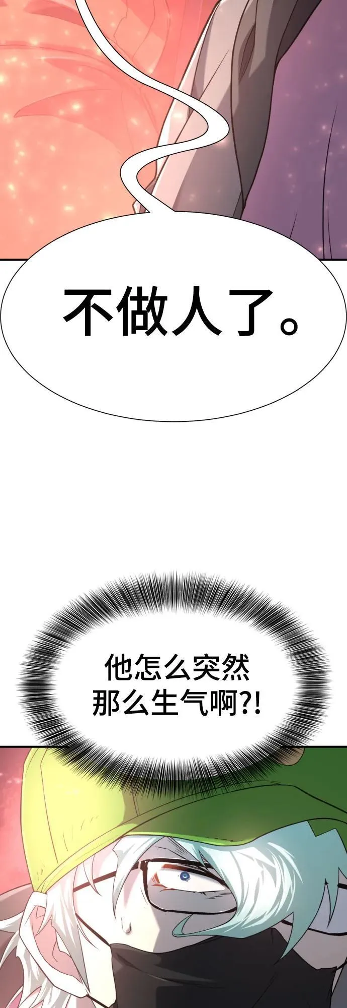 第155话28