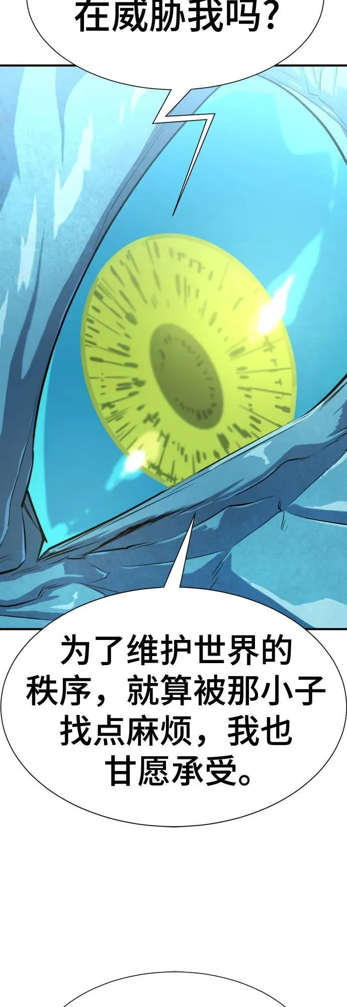 第150话47