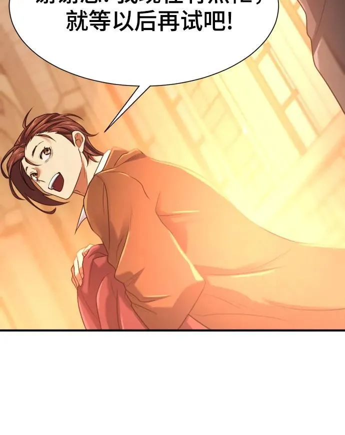 第157话55