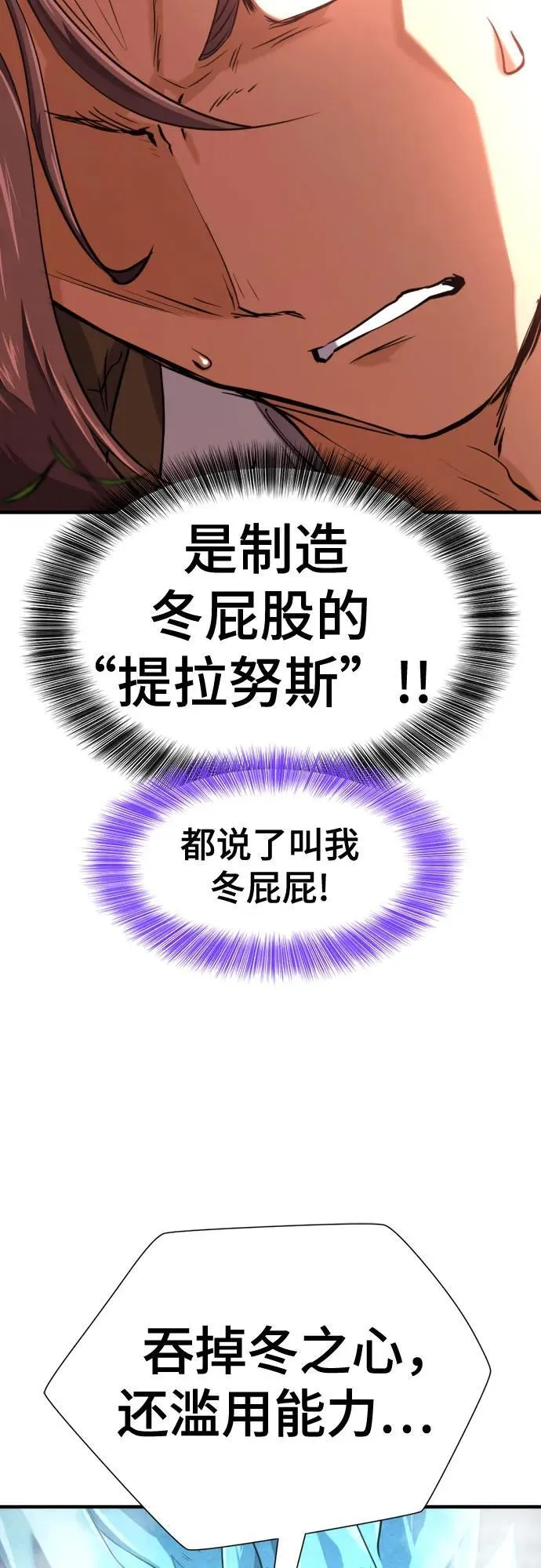 第149话53