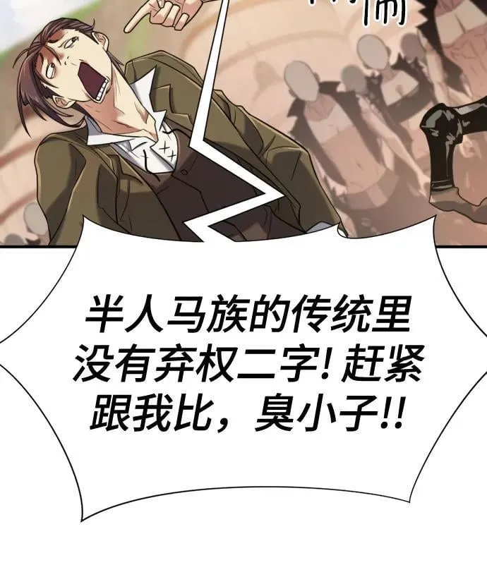 第144话10