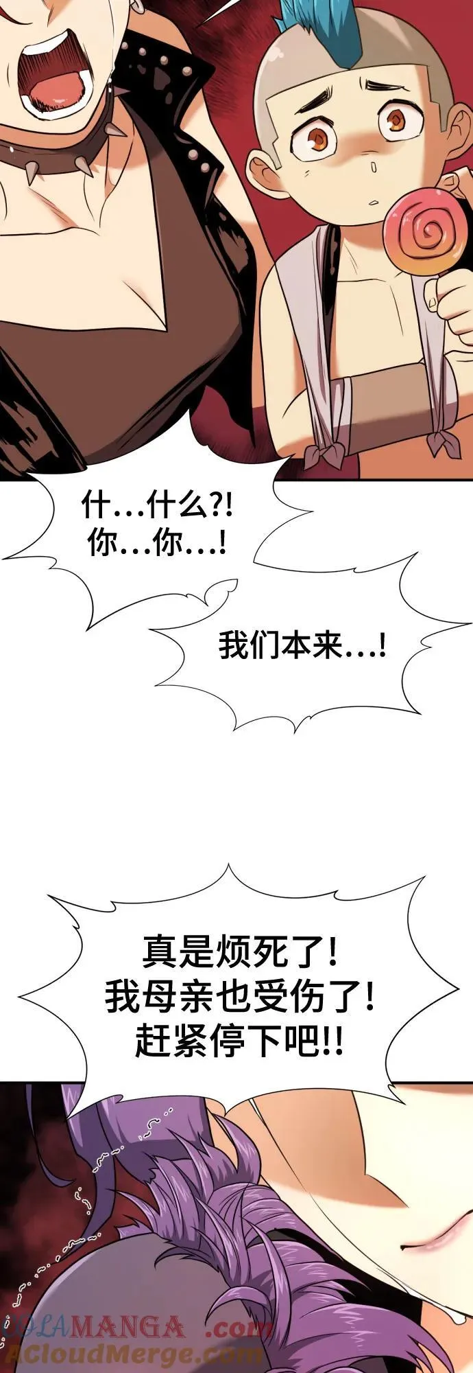 第144话63