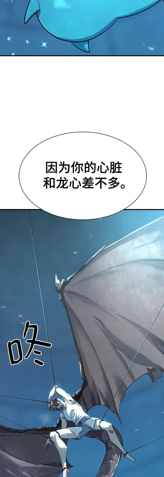 第139话25