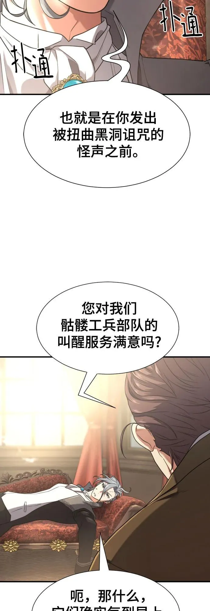 第153话22