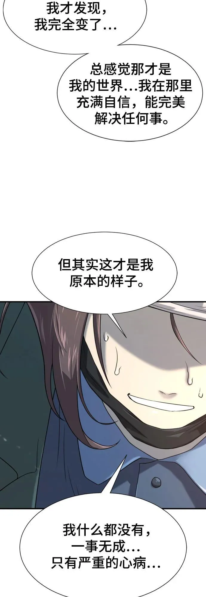 第154话53