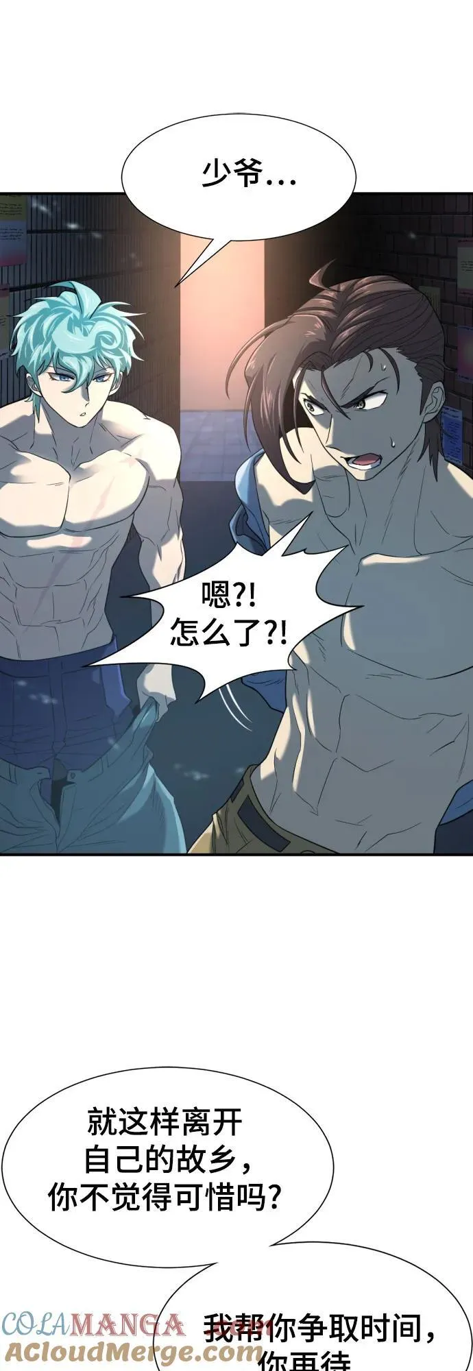 第155话51