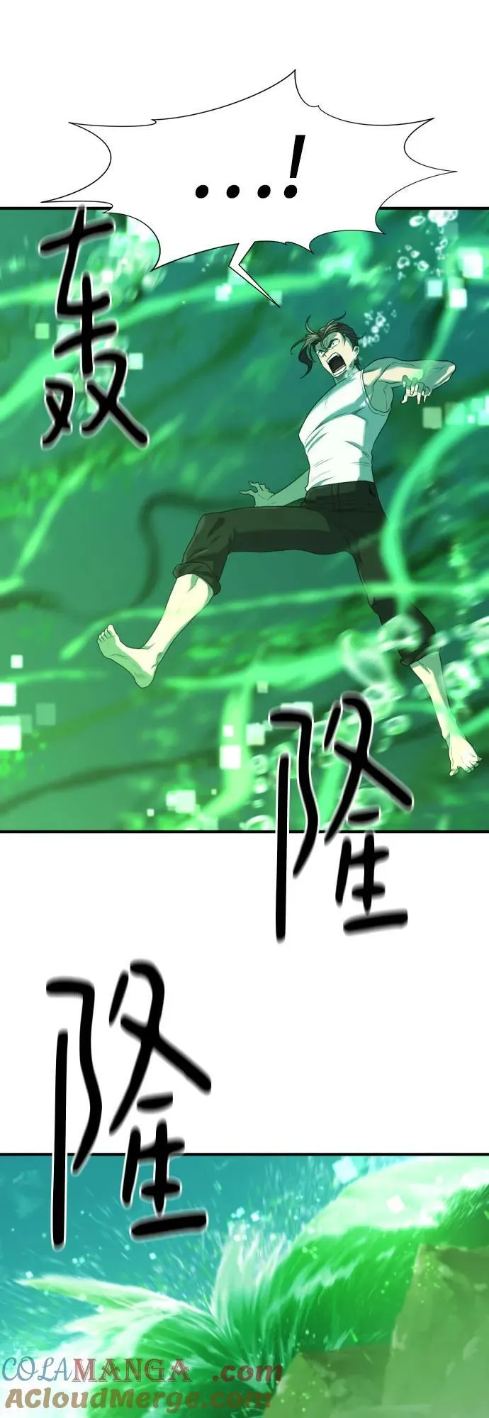 第157话12