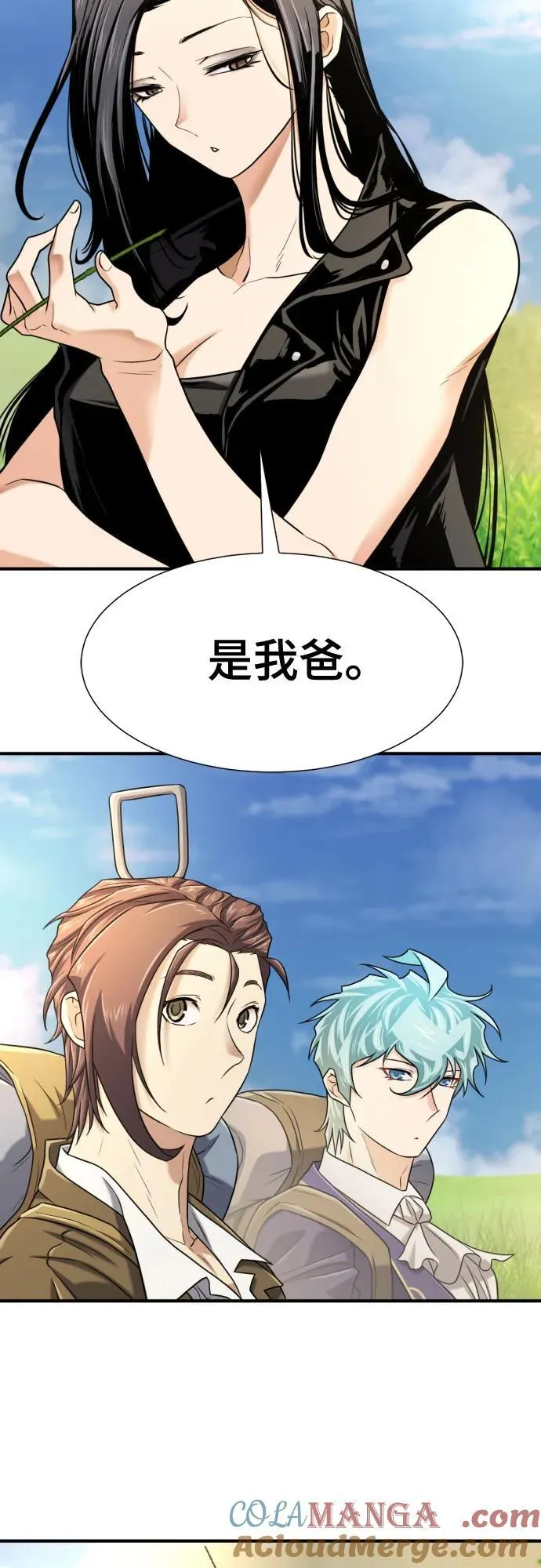 第142话27