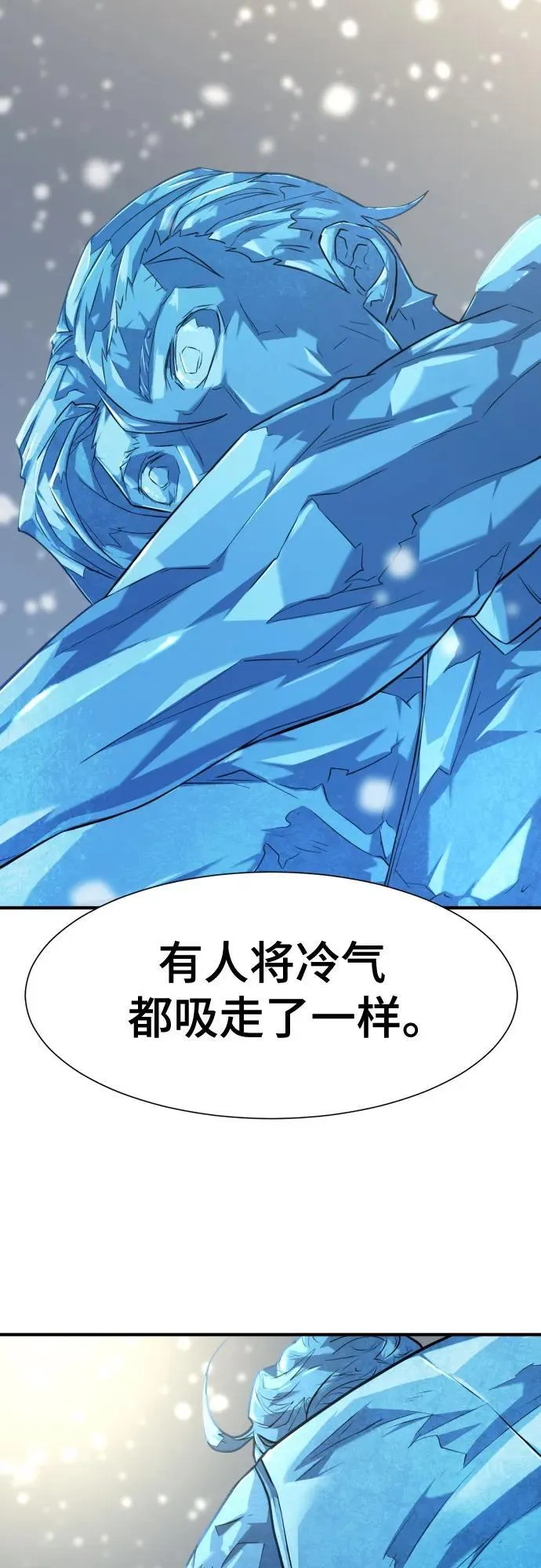 第139话4