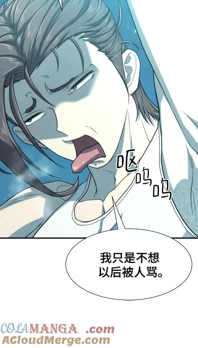 第139话30