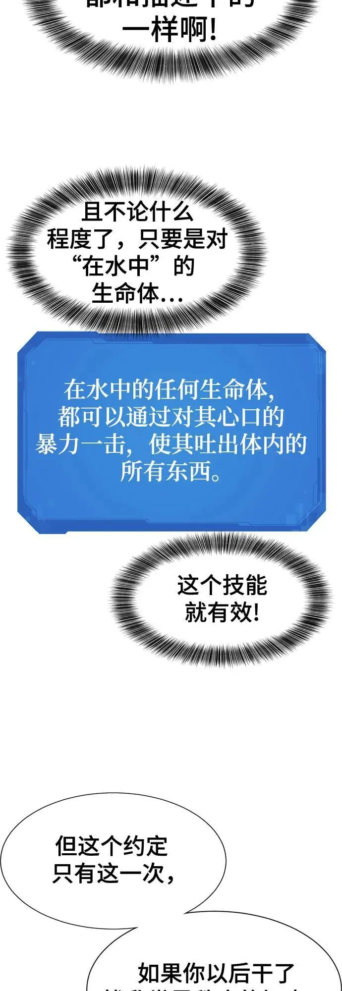 第151话19