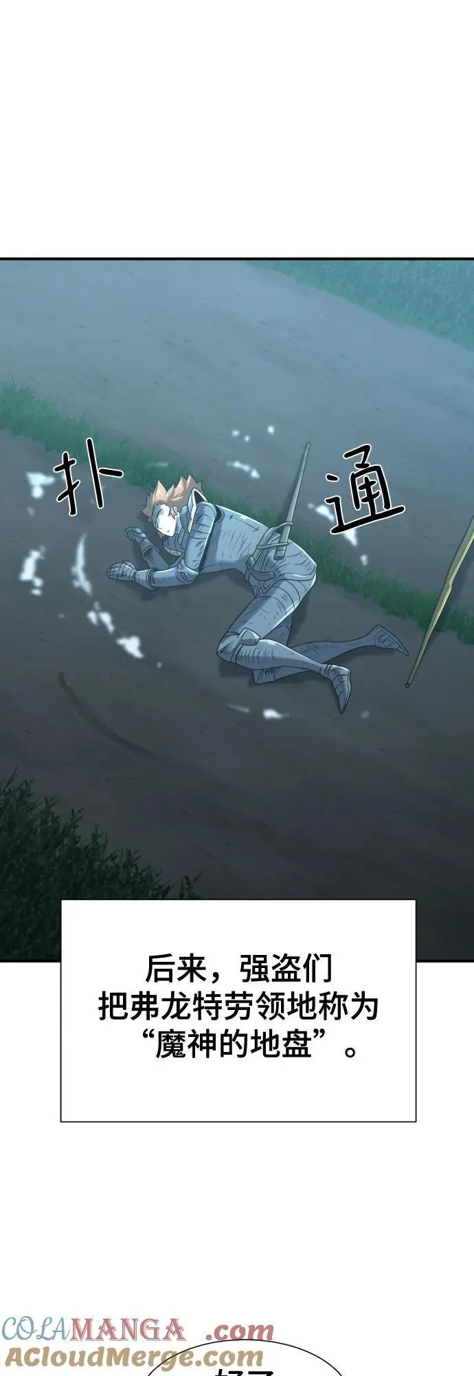 第152话72