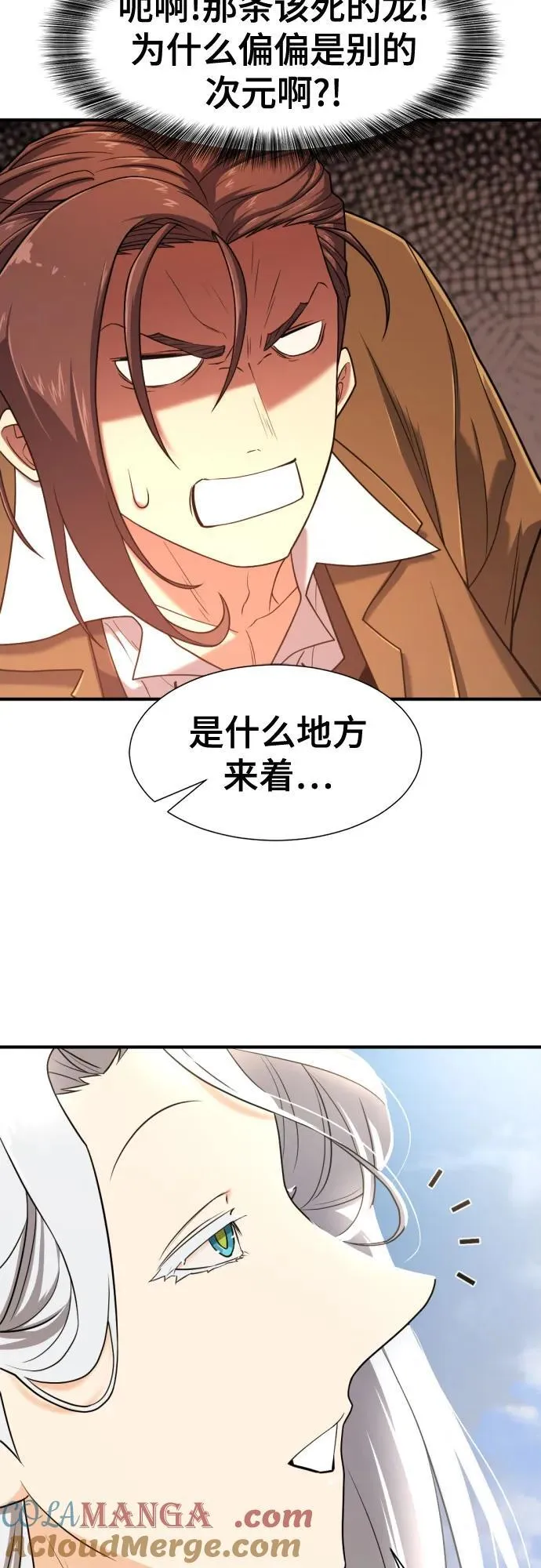 第151话72