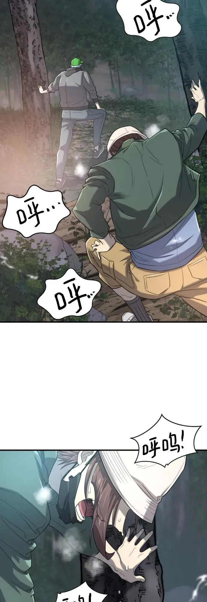 第154话41