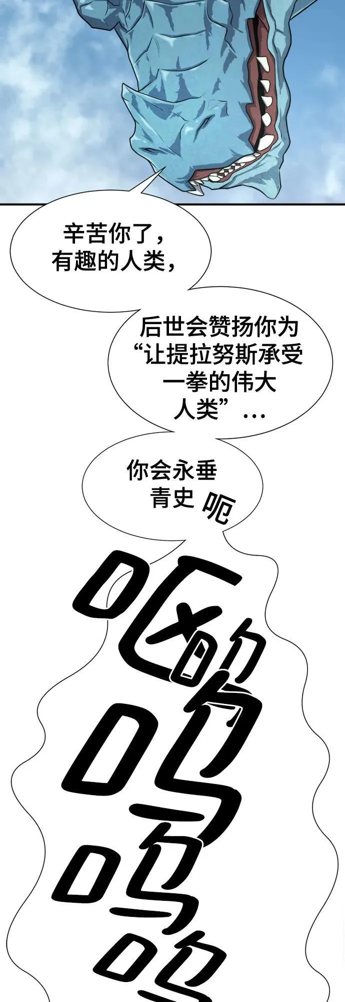 第150话73