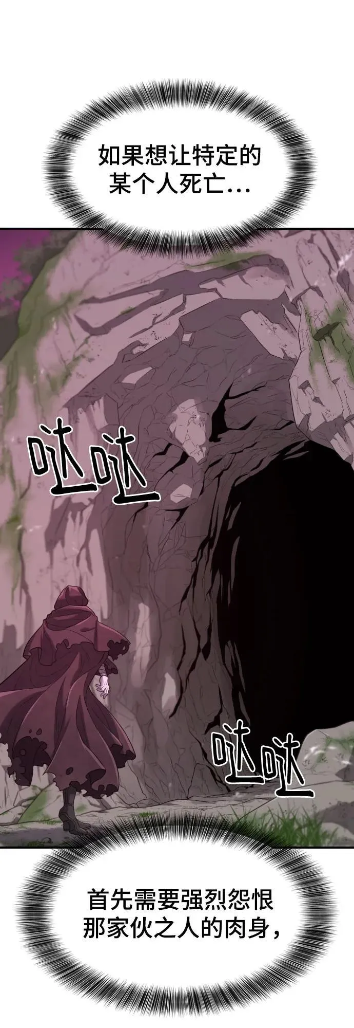 第156话4
