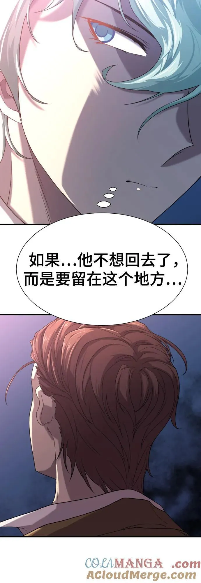 第153话57