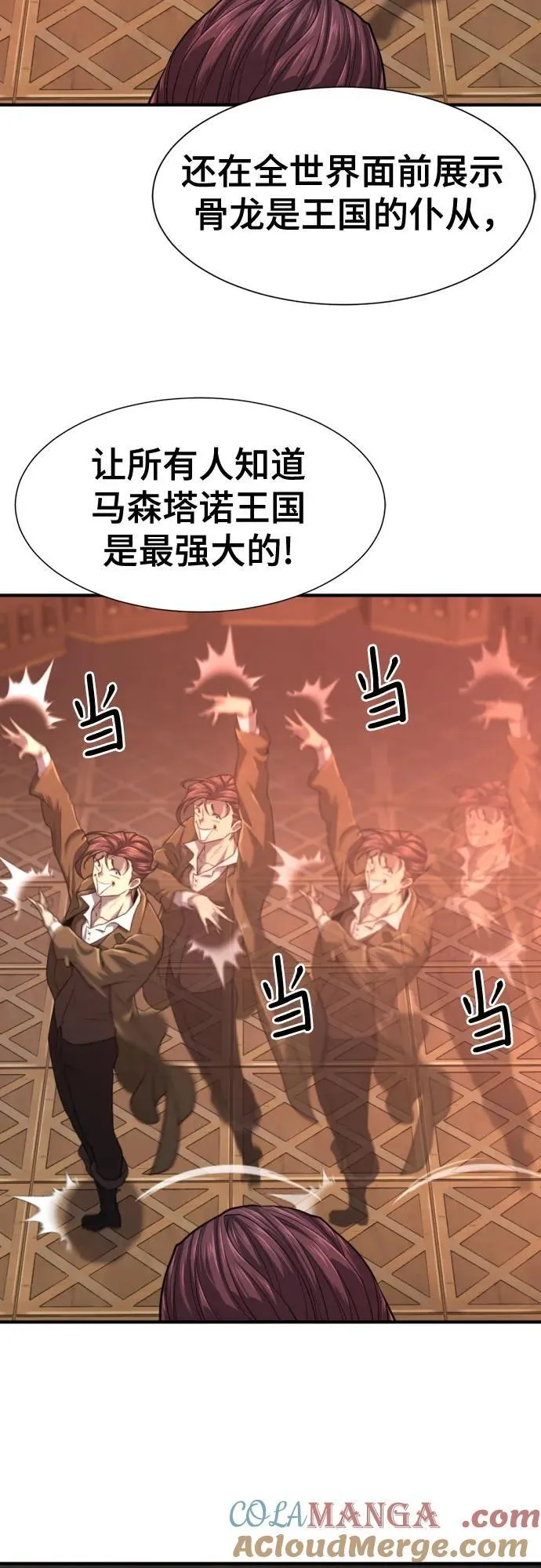 第140话69