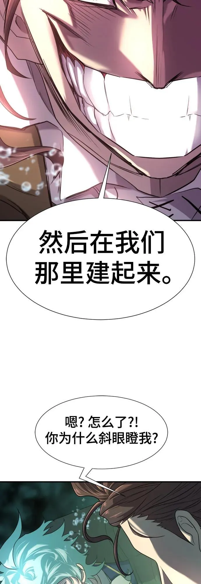 第156话47