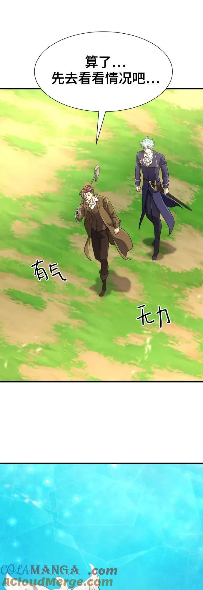 第148话21