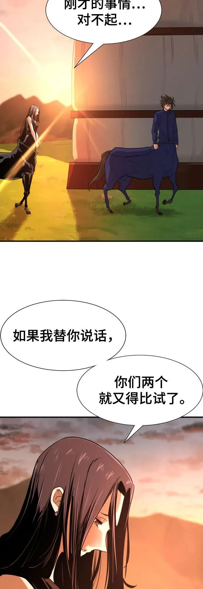第143话8