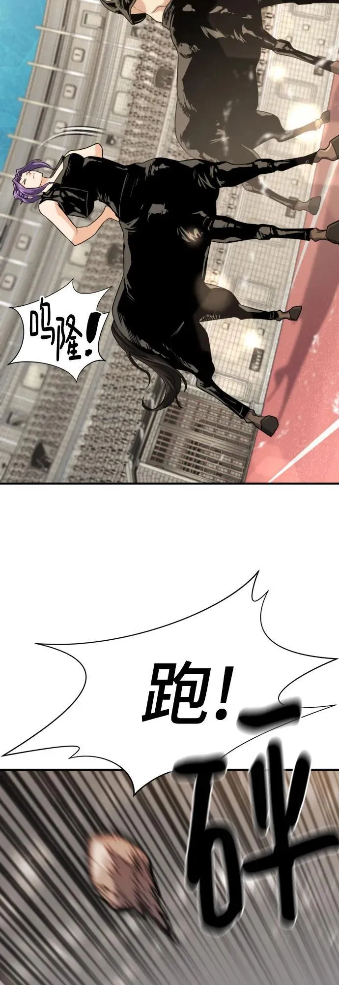 第149话7
