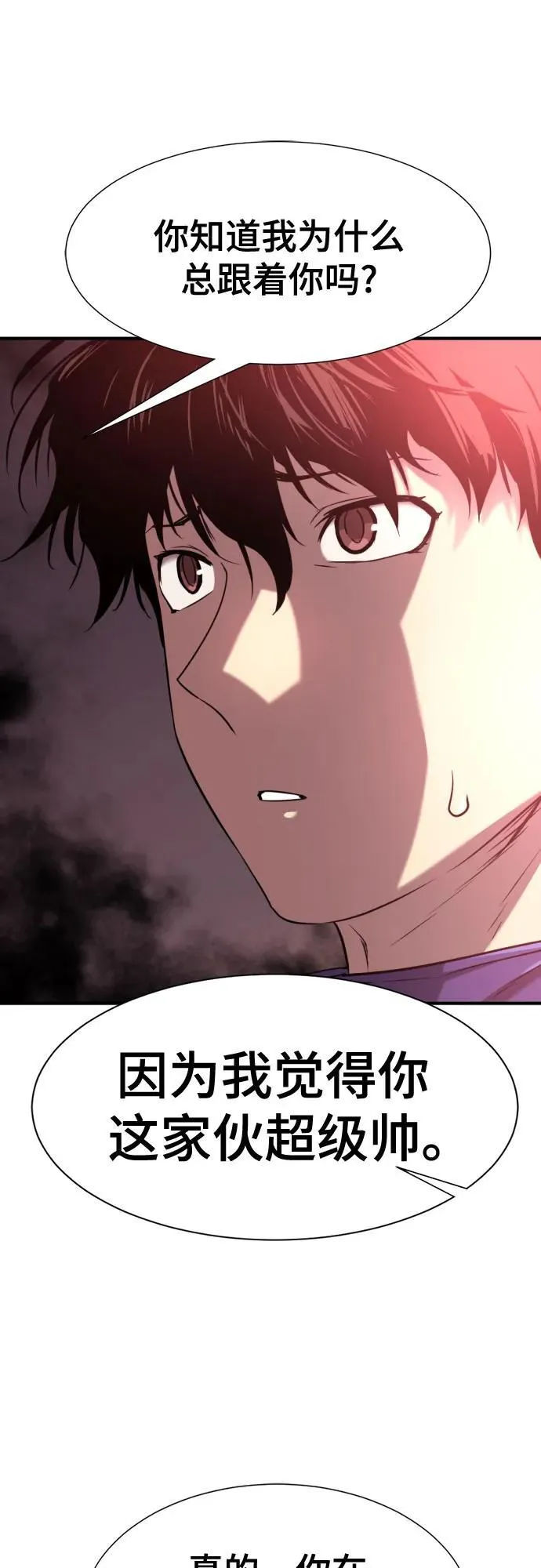第147话29