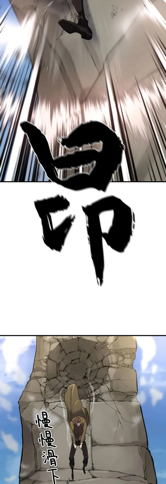 第141话71