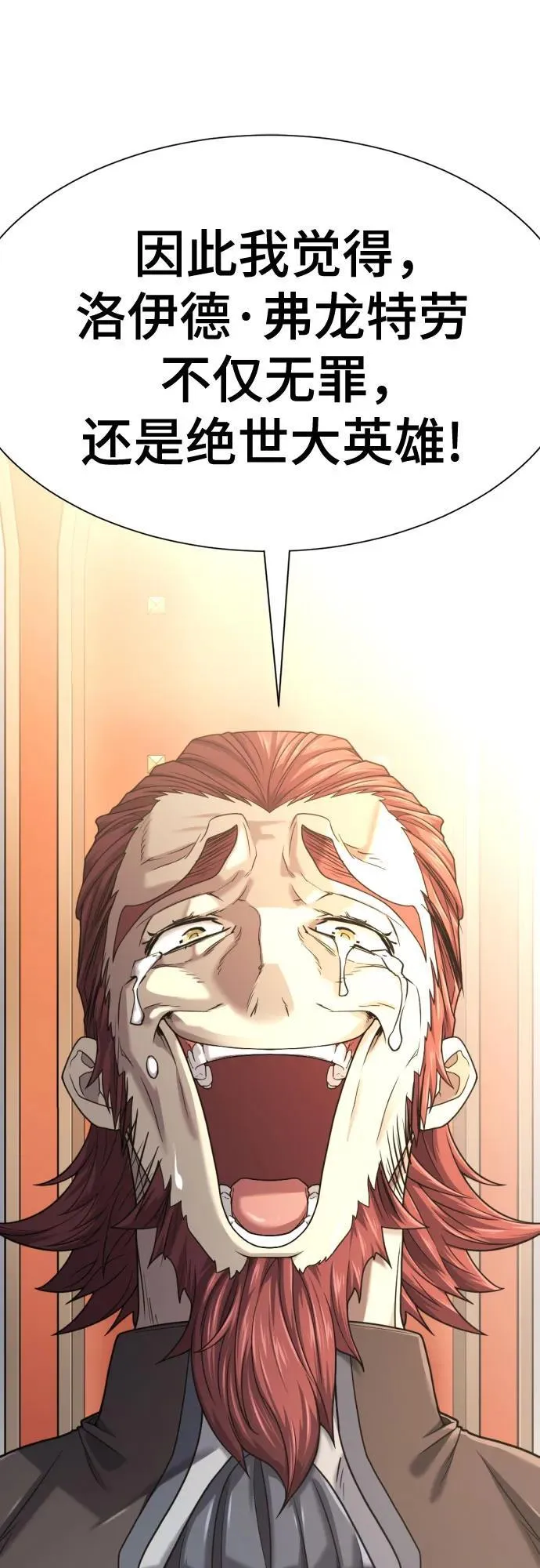 第140话71
