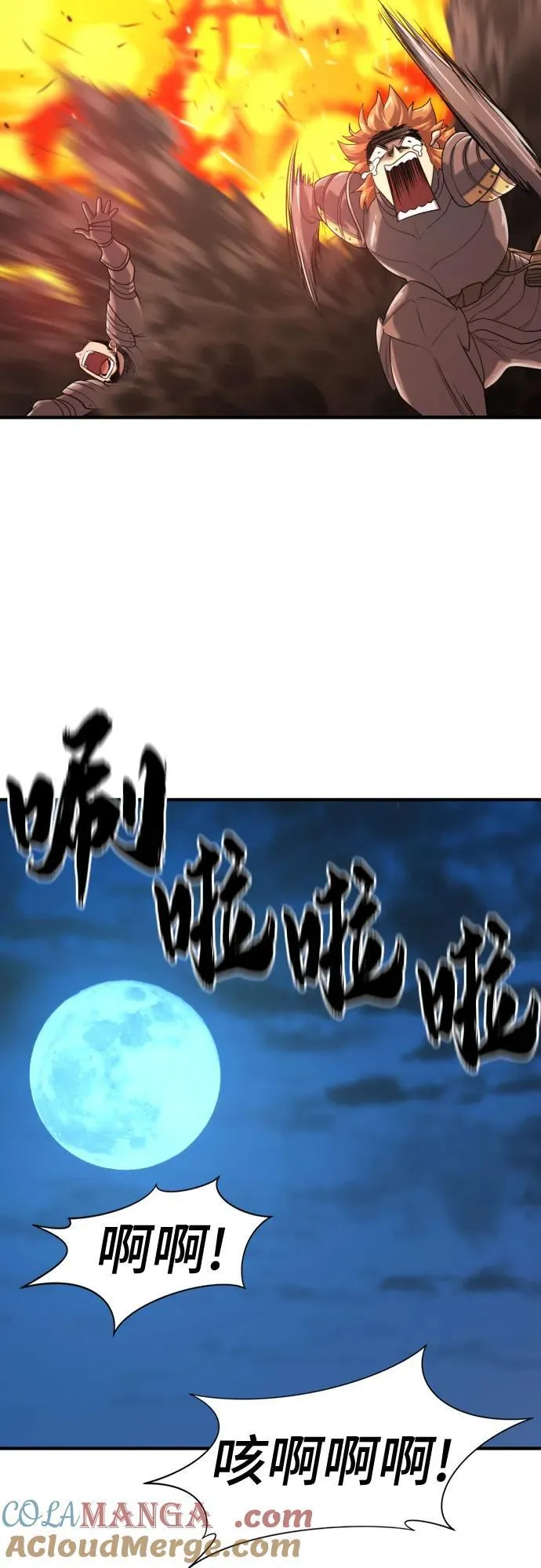 第152话63