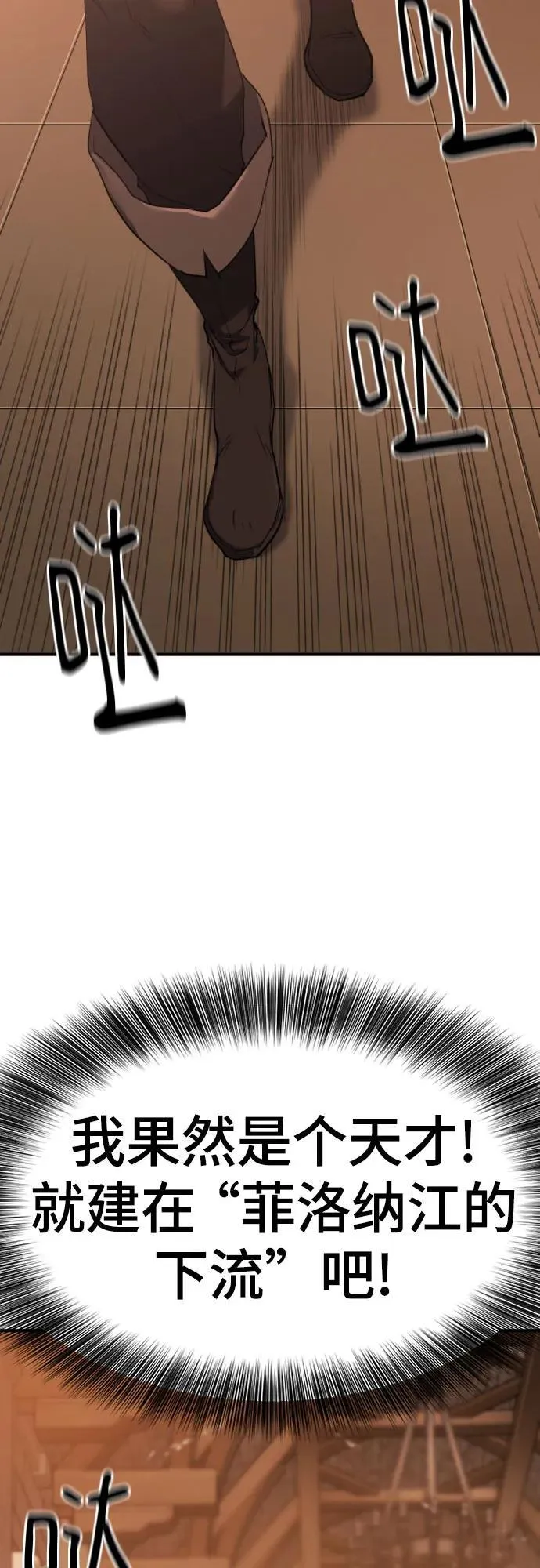 第157话49