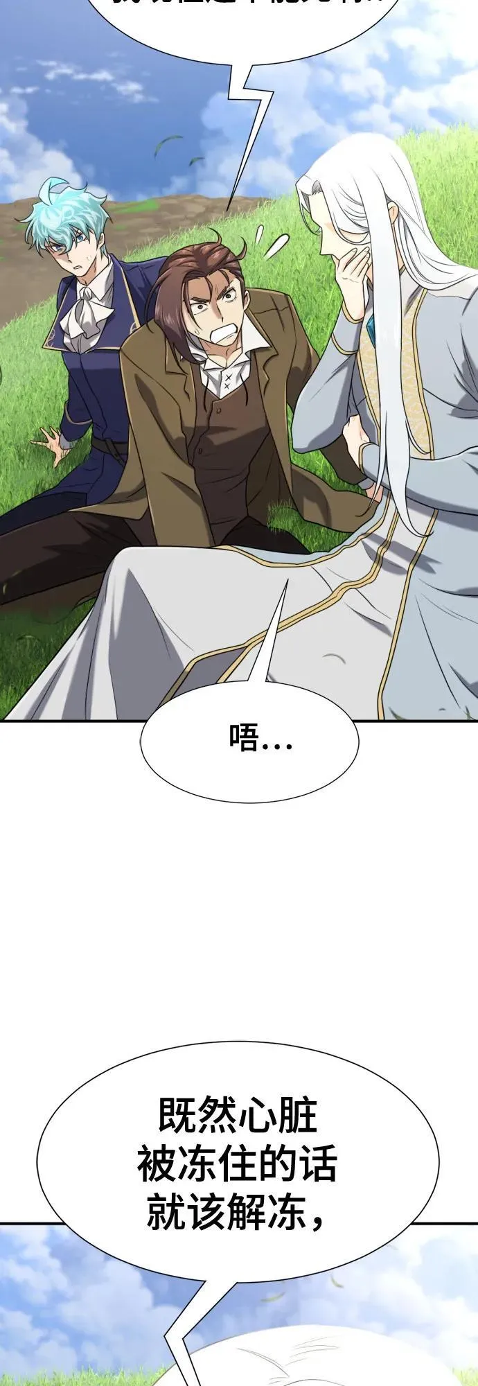 第151话55