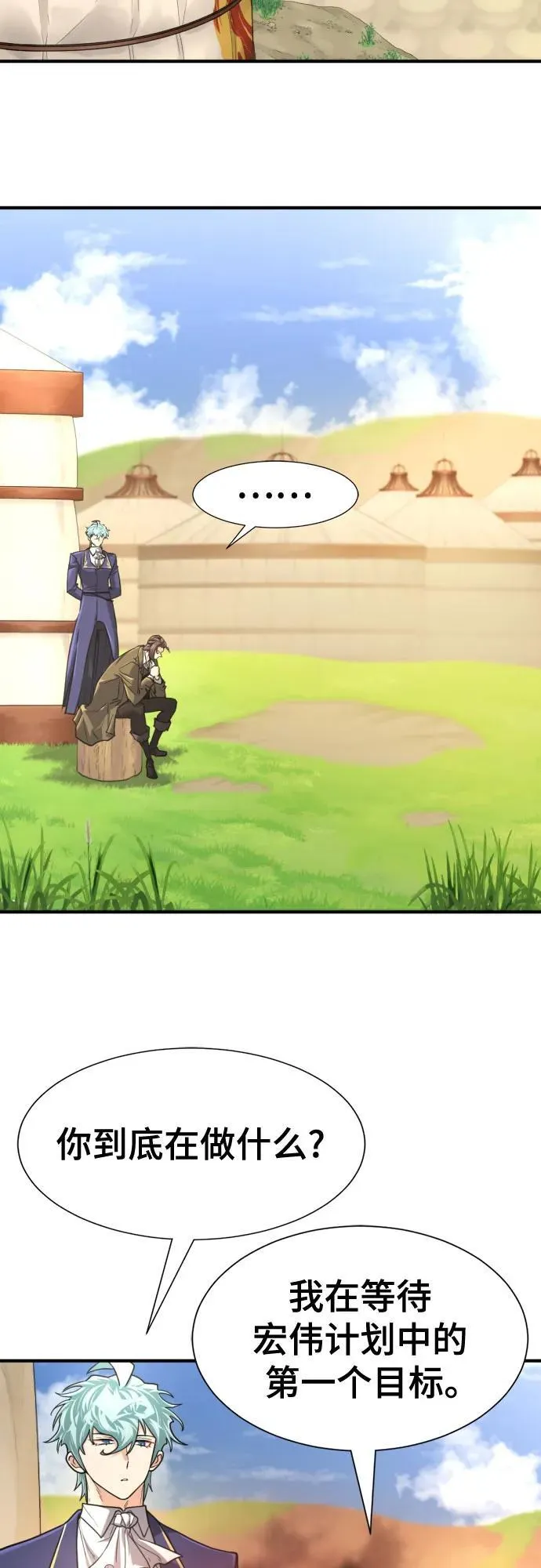 第144话2