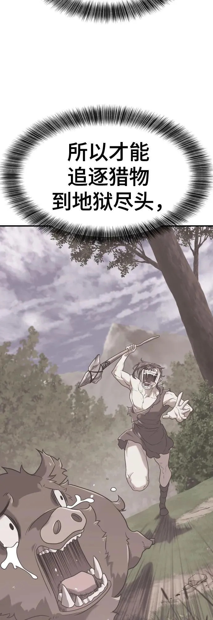 第146话5