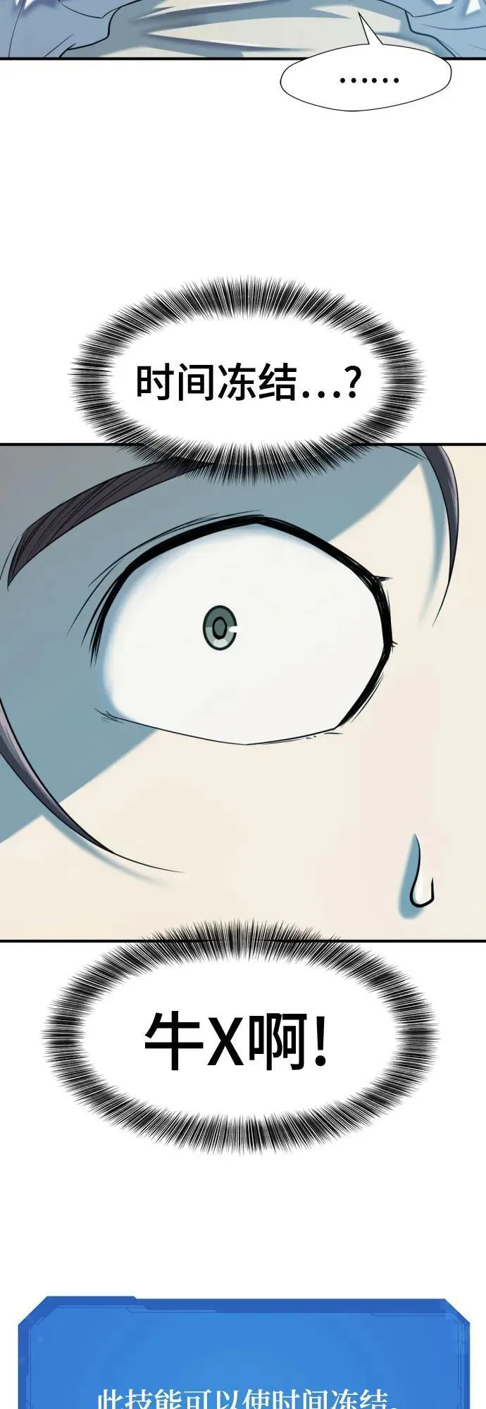 第139话37