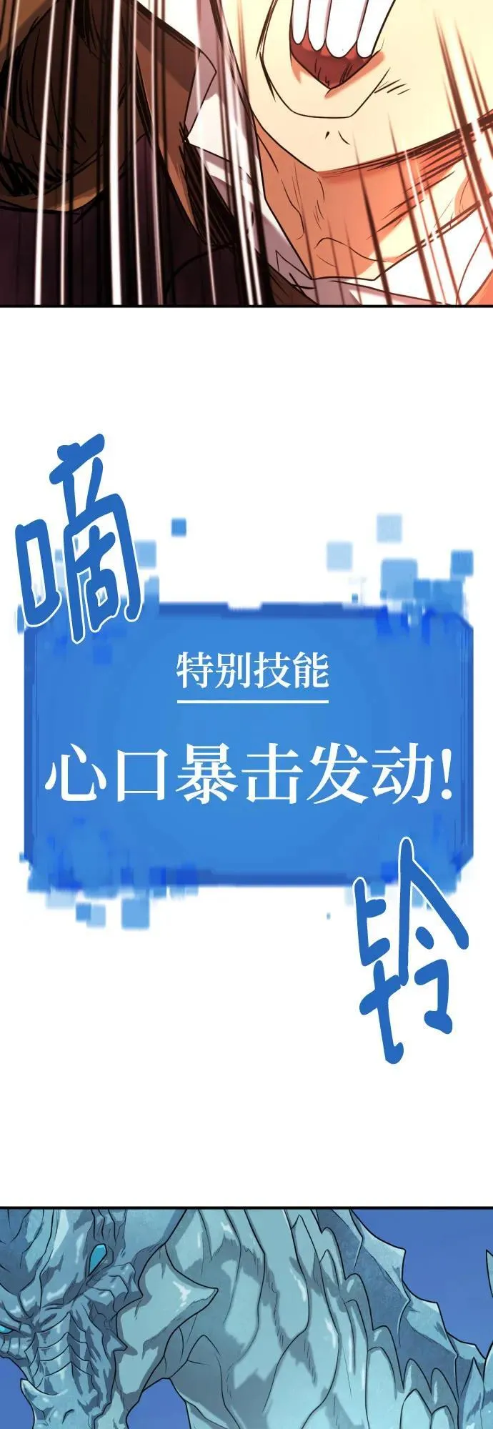 第150话71