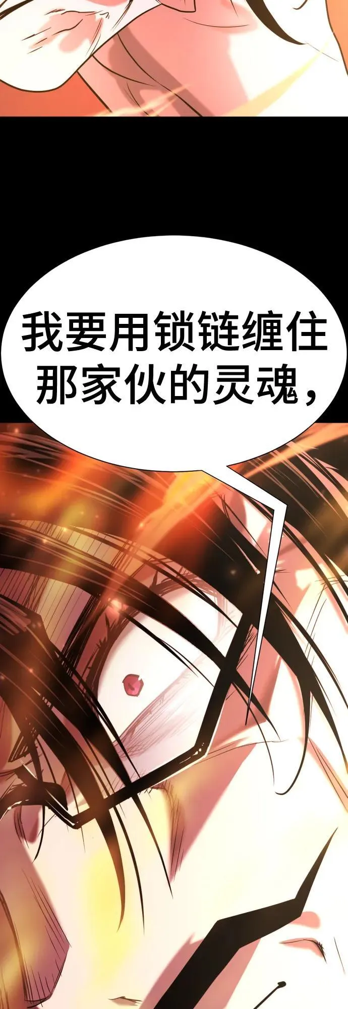 第142话68
