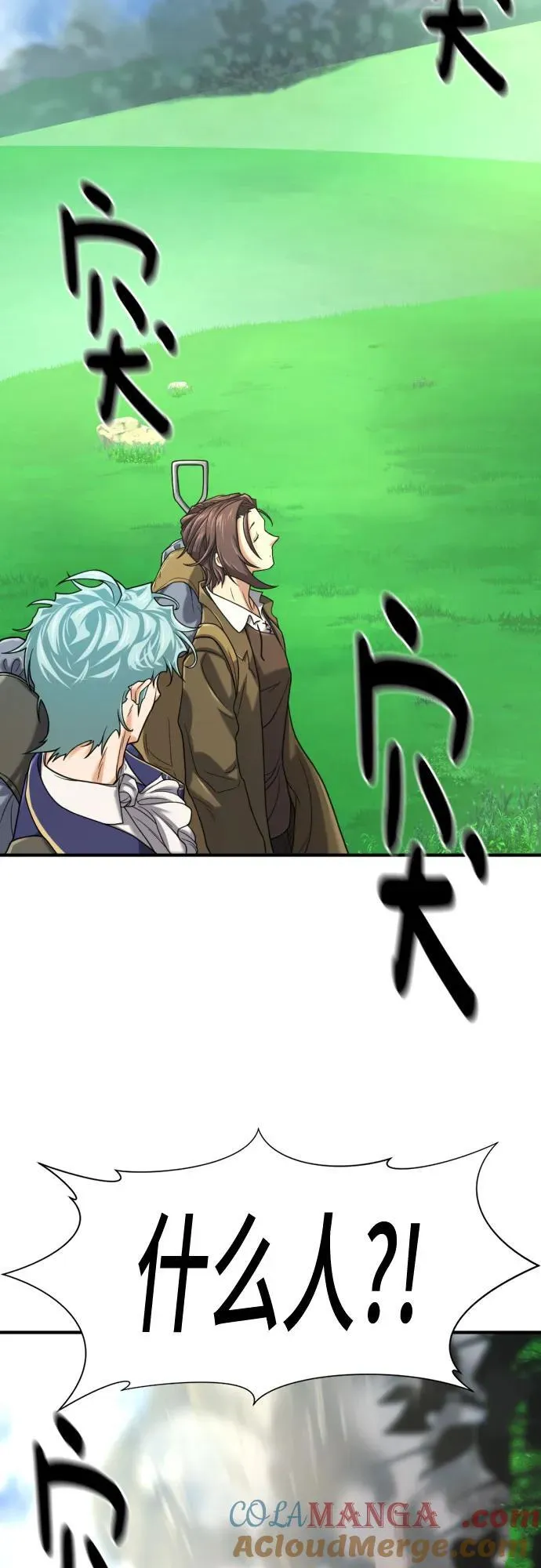 第141话42