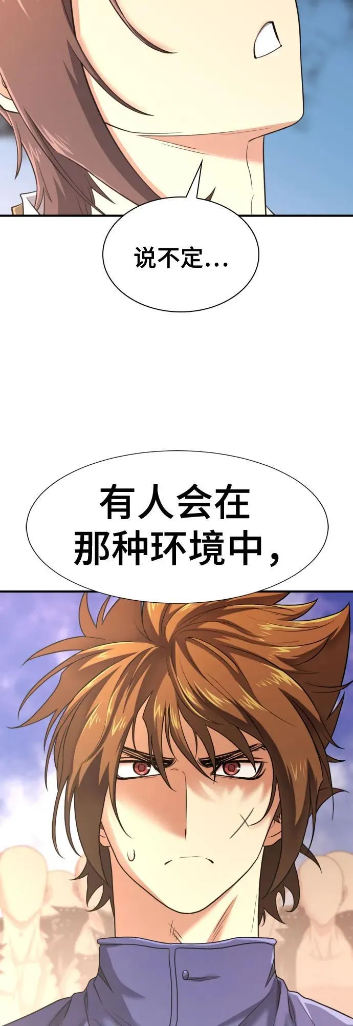 第145话22