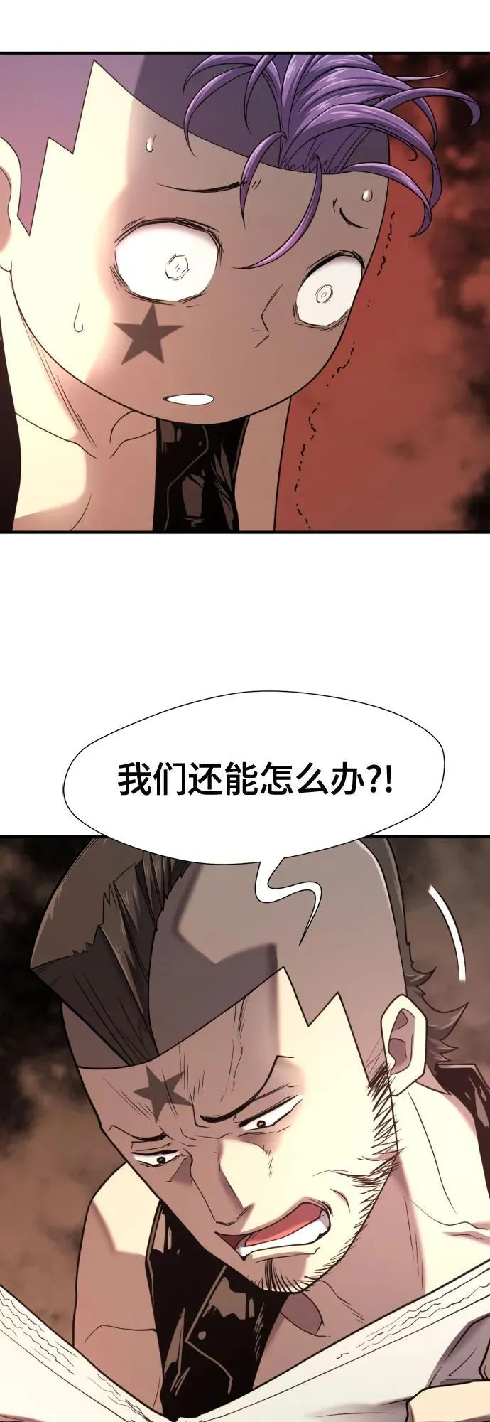 第144话43