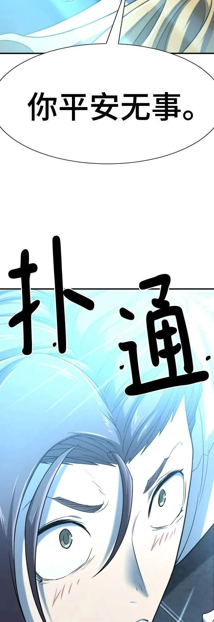 第139话59