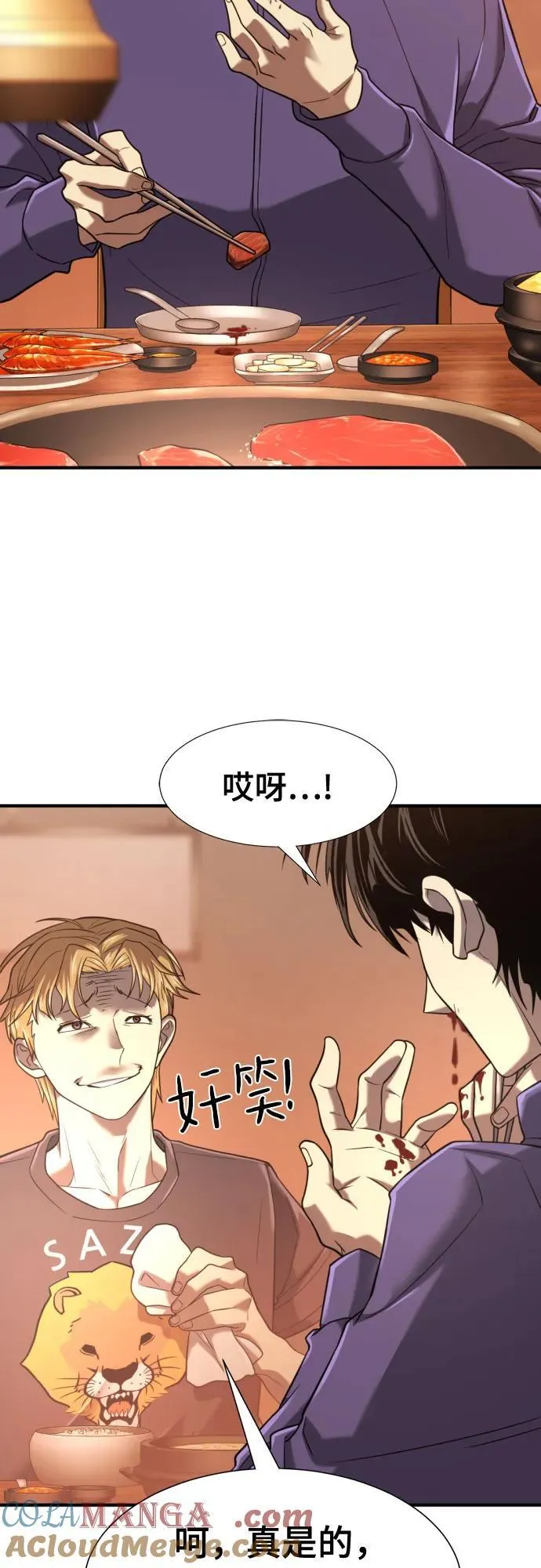 第147话15
