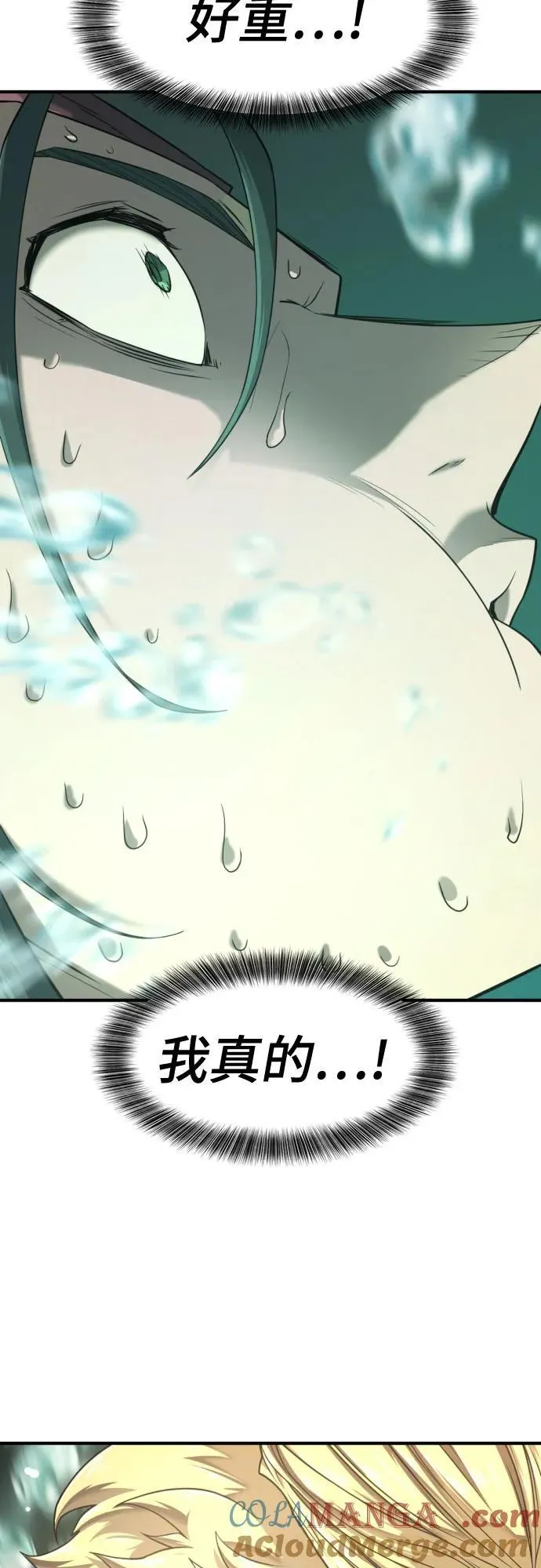 第147话12