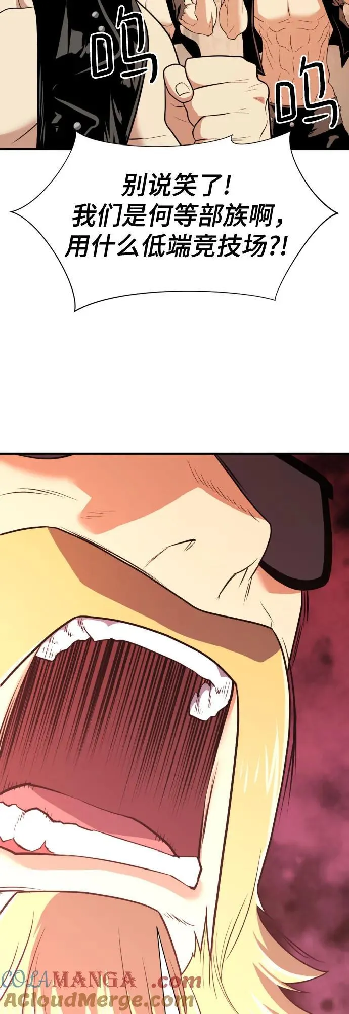 第145话27