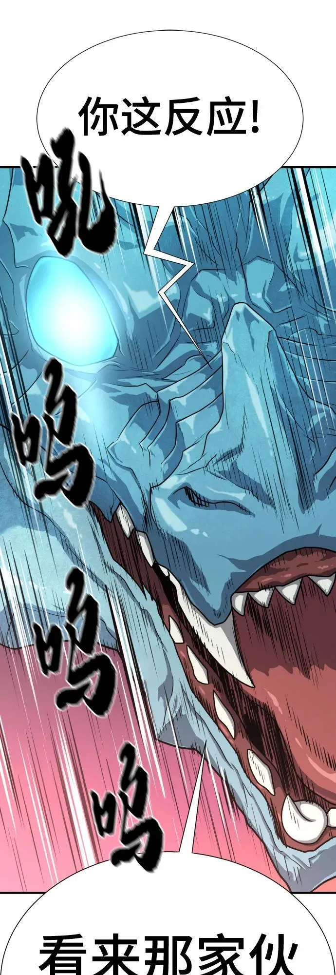 第150话8