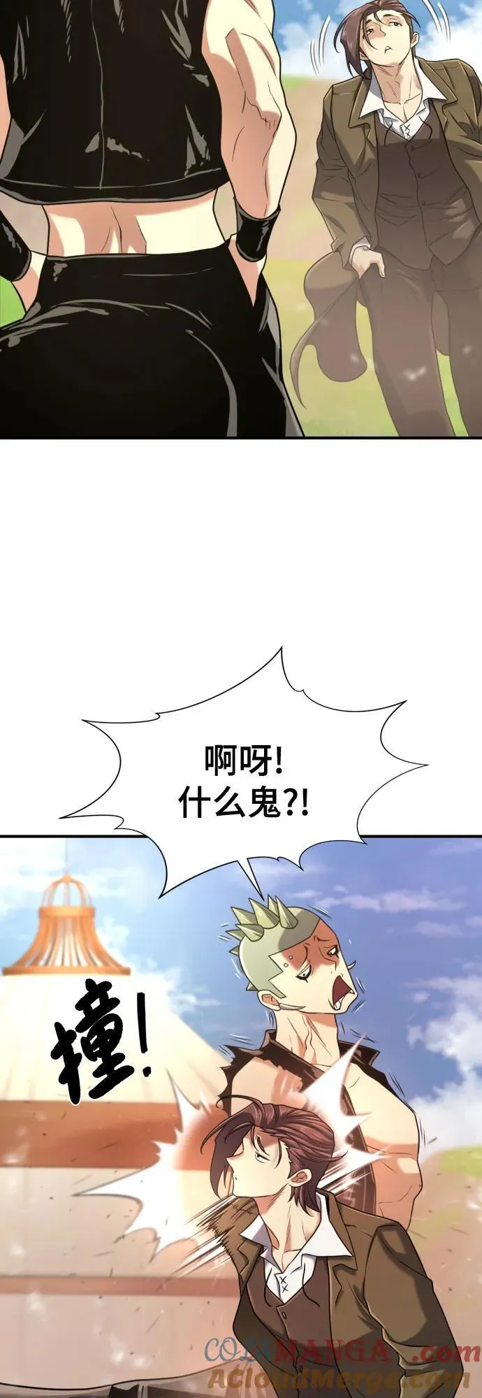 第144话6