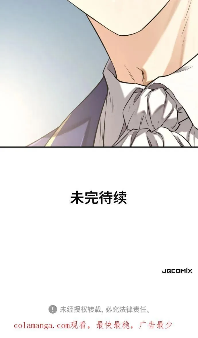 第146话77