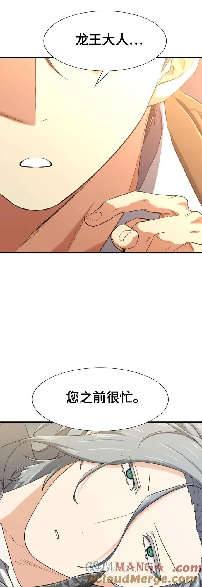 第153话30